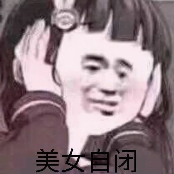 假小子变装惊艳全场的样子,肿眼泡假小子