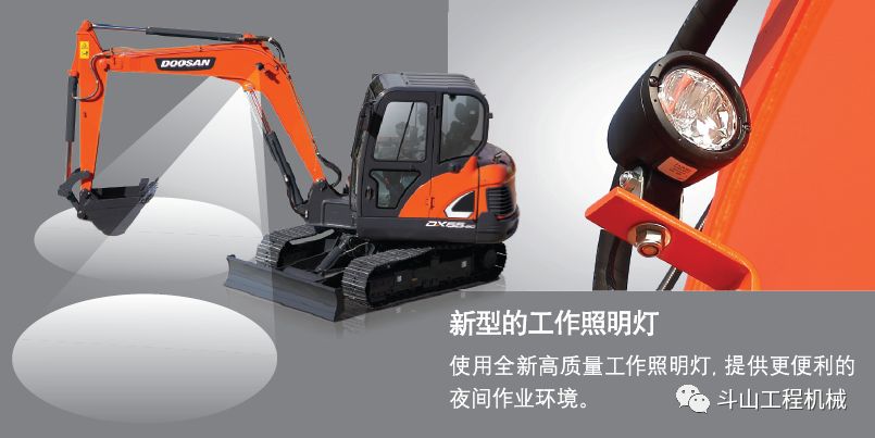 斗山挖掘机dx55-9c有多高,小挖机dx55