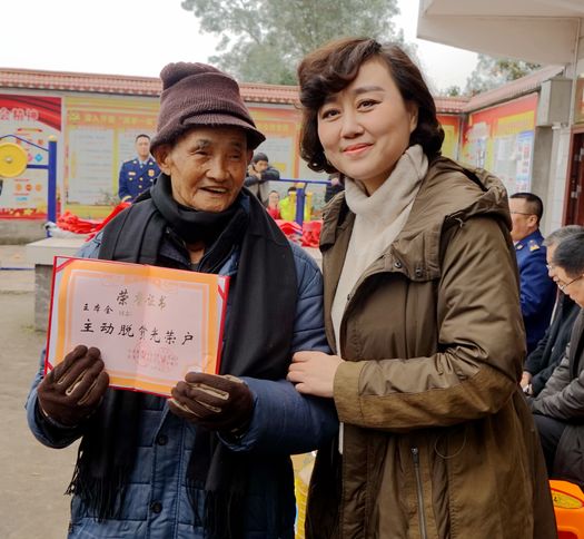 妇联下乡送温暖,关爱回家