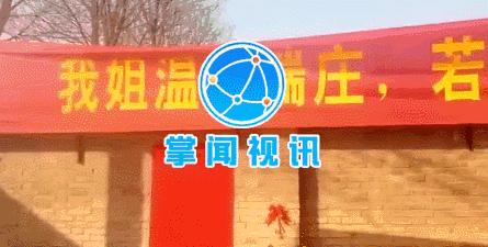张家口新闻1频道,张家口新闻早播报