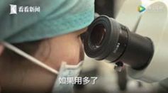 未婚女孩捐一次卵有危害吗,女性捐卵子对身体有伤害吗