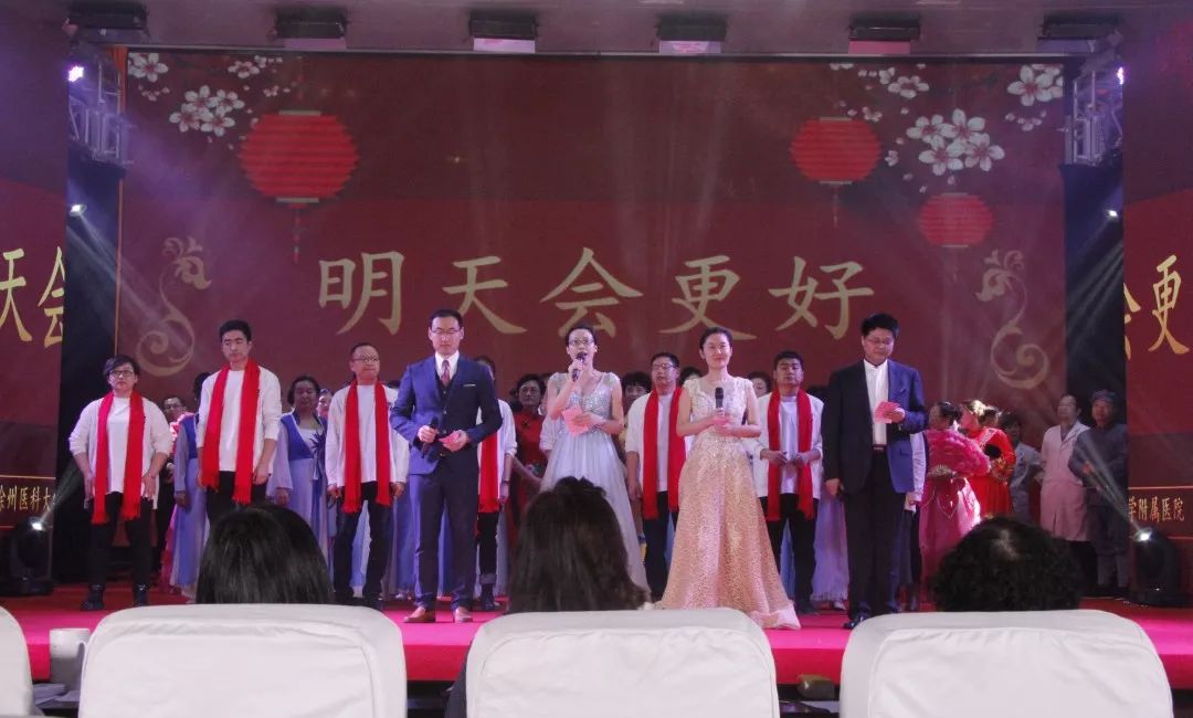 徐医附院2018春晚,徐医附院晚会