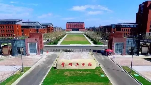 常州大学院校排名前十名,常州十大高校
