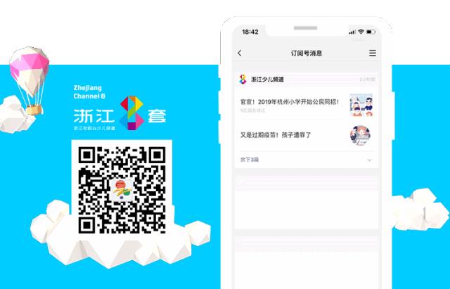 浙江女孩7岁半就来月经，每月治疗费起码5000！父亲肠子悔青