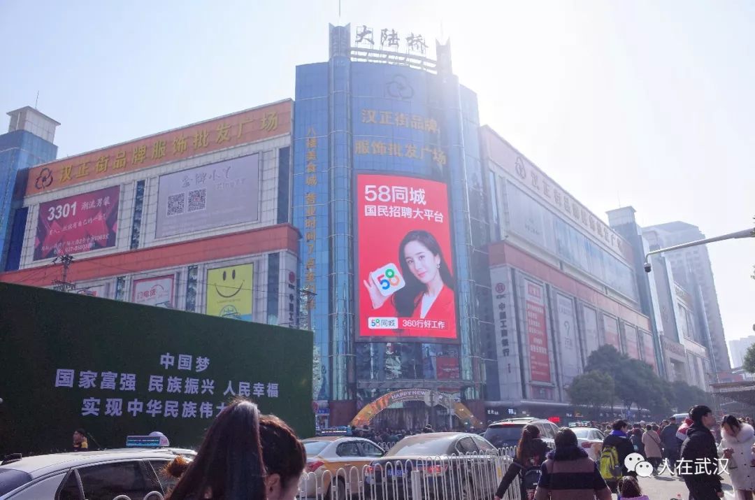 汉正街品牌服饰清仓休闲套装,武汉汉正街鞋子批发市场清仓处理