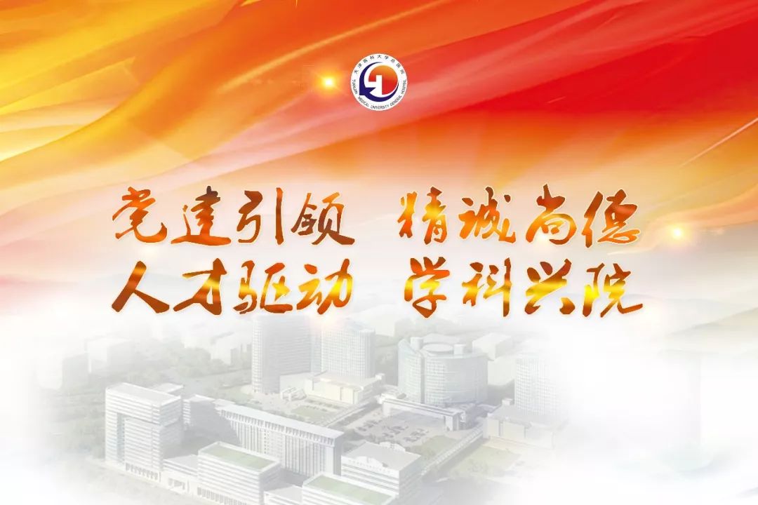 世界睡眠日义诊活动,举办睡眠日多学科义诊