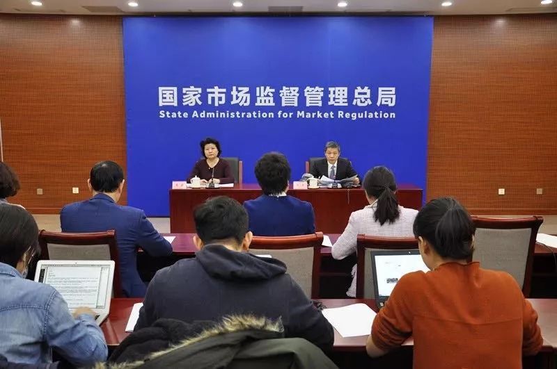 市场监管总局十大典型案例,市场监督管理局10类违规行为