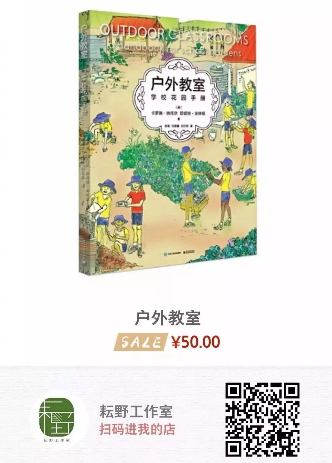 自制的食用的环保酵素,环保酵素家庭做法