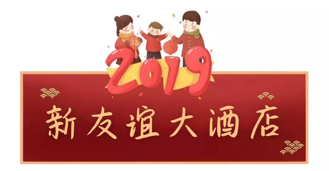 洛阳酒店排行榜前十名超五星级,洛阳餐厅春节年夜饭订餐