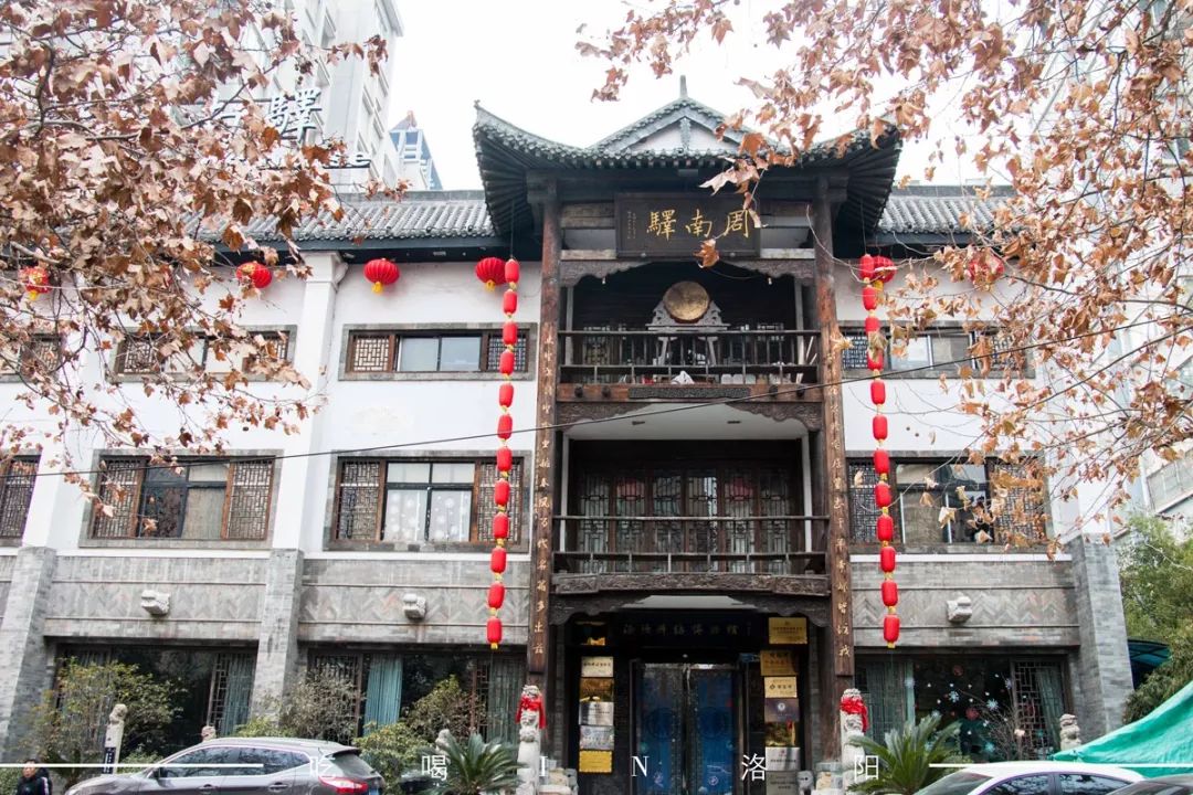 洛阳酒店排行榜前十名超五星级,洛阳餐厅春节年夜饭订餐