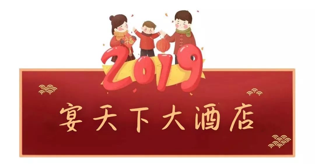 洛阳酒店排行榜前十名超五星级,洛阳餐厅春节年夜饭订餐