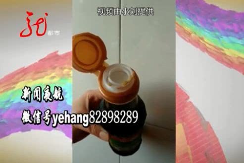 女子发现超市包装肉内有蛆虫,女子发现超市包装肉上有蛆