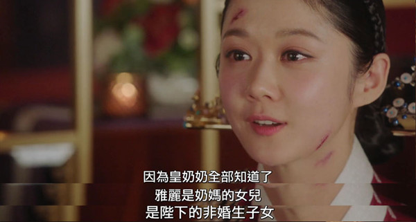 皇后的品格史上最狗血,张娜拉皇后的品格狗血片段