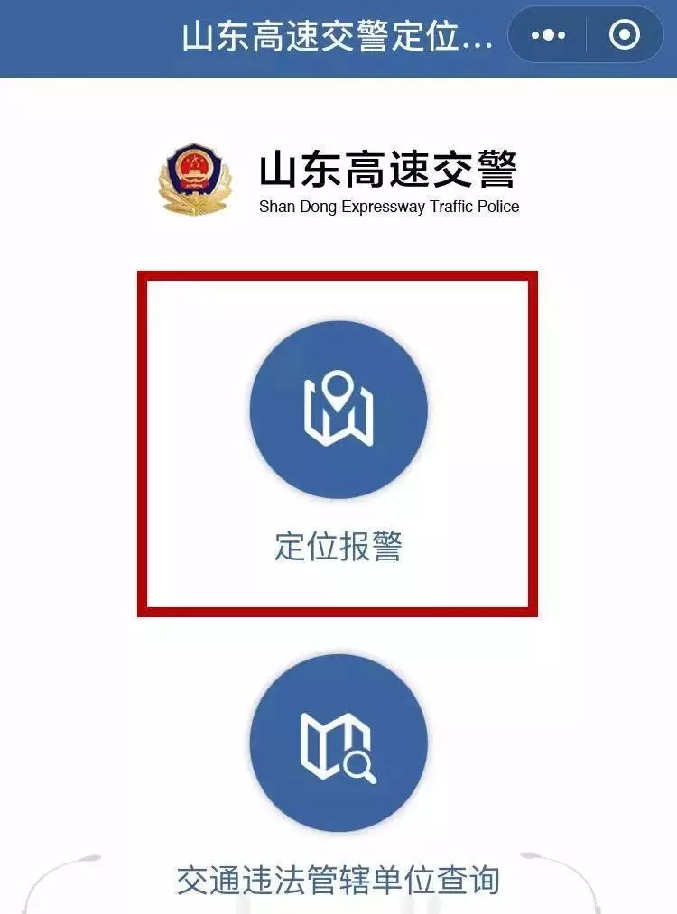 春运出行这些事儿,春运期间怎么减少交通事故的发生