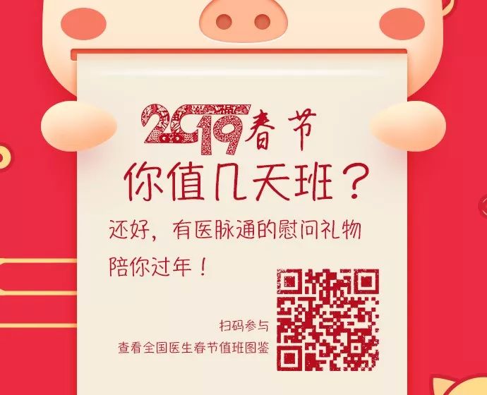 从诊断到治疗，肝癌必须掌握的10个问题