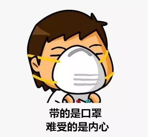 Word天，泡个澡吹个冷风竟然“面瘫”了！