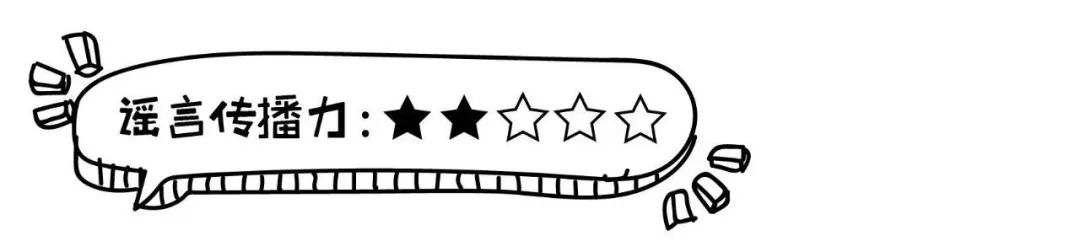 辟谣｜这是一份把父母从朋友圈谣言中解救出来dè指南