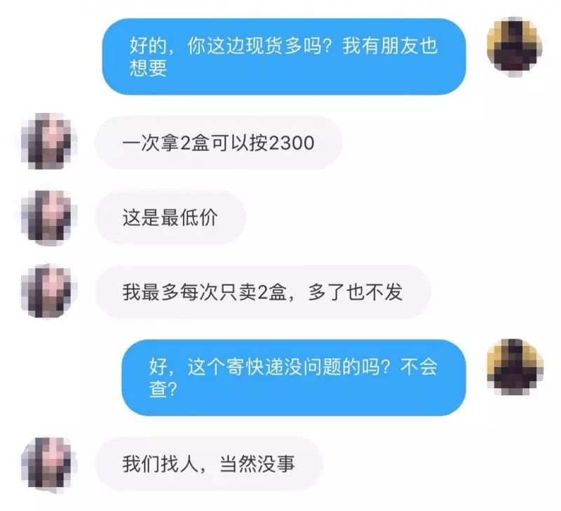 女主播贩卖毒品,国内90后女艺人贩毒事件
