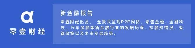 礼德财富案最新消息,礼德财富清退兑付是真的吗