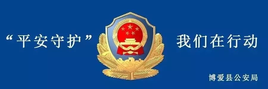 防电诈反传销,防诈骗被骗了二十几万