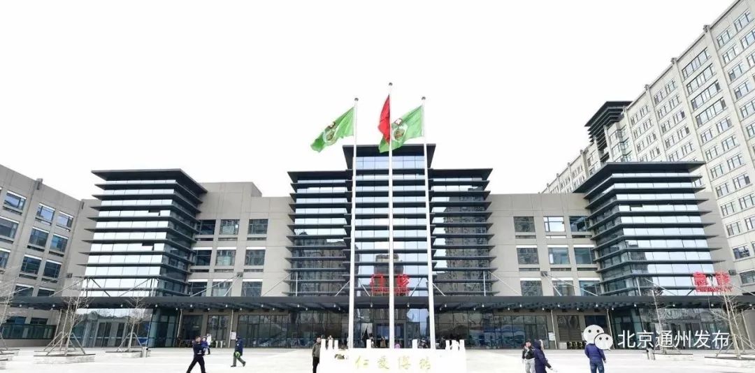 通州6大医院春节期间出诊表来啦！仅供收藏，最好用不上哦~