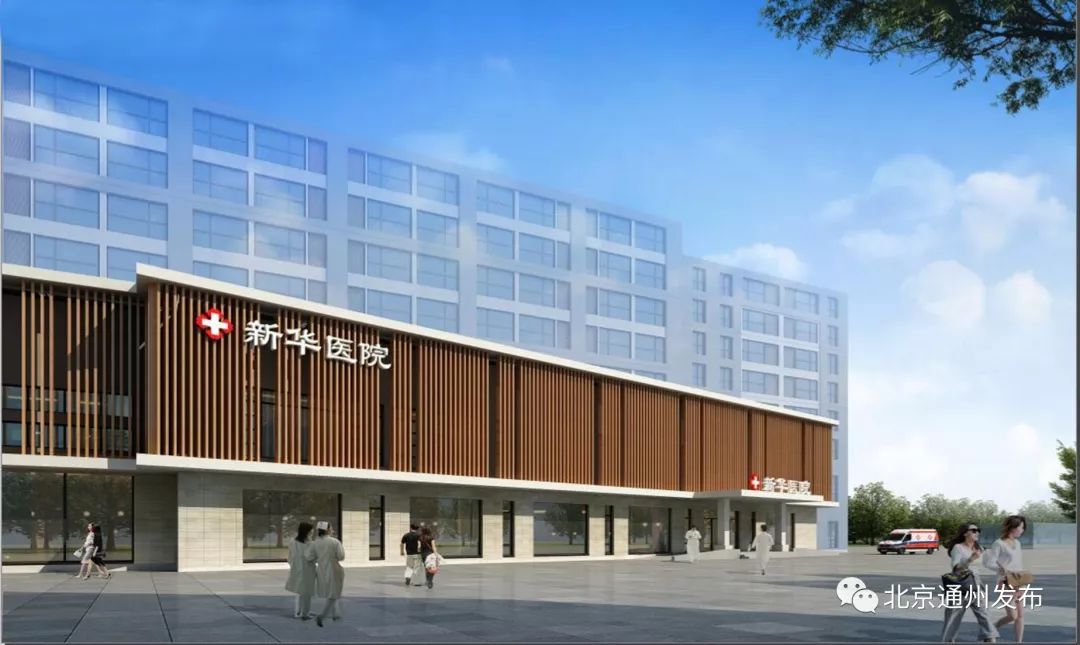 通州6大医院春节期间出诊表来啦！仅供收藏，最好用不上哦~