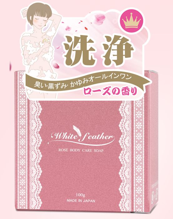 用它洗澡不用搓就干净,用它洗澡持久留香