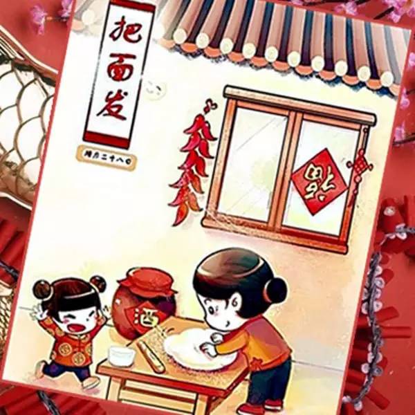 网络中国节过节视频,网络中国节津门新春