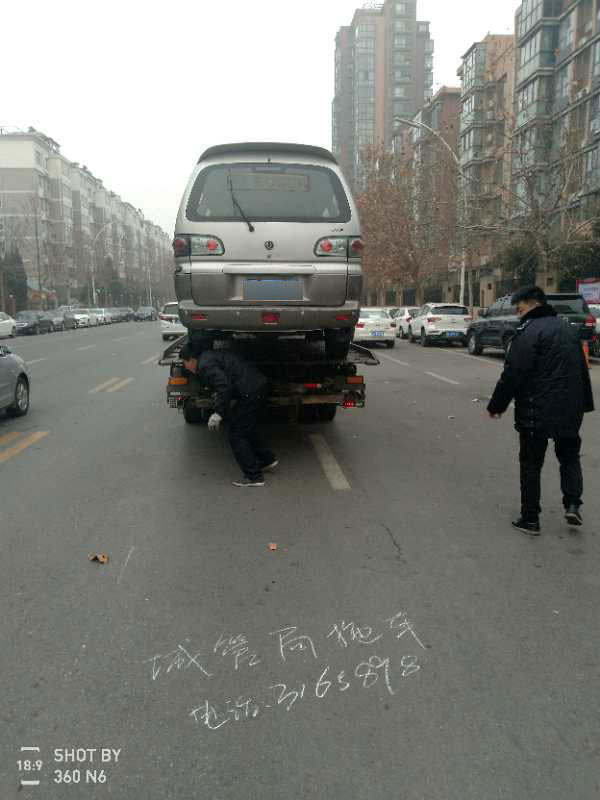 你的车辆被拖走了怎么办,你的车子被拖走了怎么办