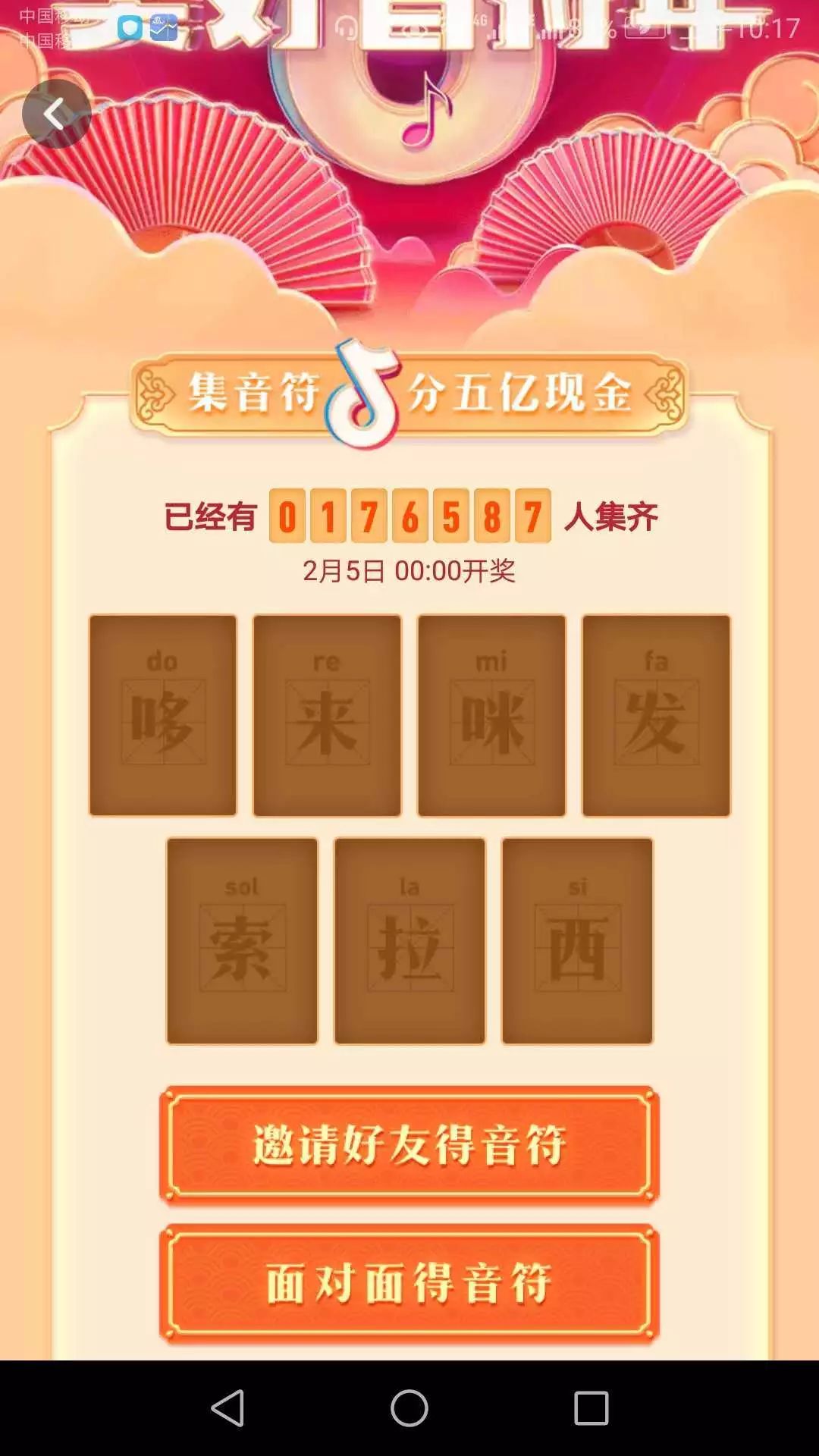 花花卡中奖后怎么用,如何提高花花卡中奖率