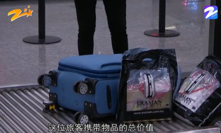 行李箱打开一看全是奢侈品？春节出国购物的关注了！5000元就到征税点！