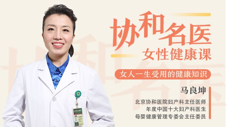 乳腺癌患者需要关注什么,30岁乳腺癌怎么治疗最好
