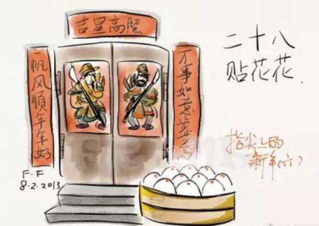 春节倒计时的年味儿,春节倒计时重拾回忆