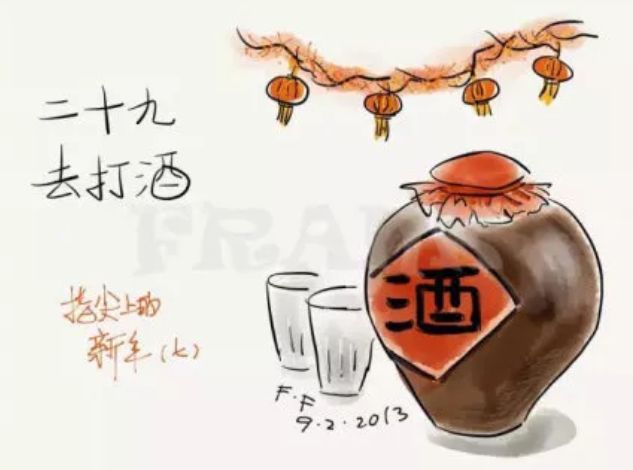 春节倒计时的年味儿,春节倒计时重拾回忆