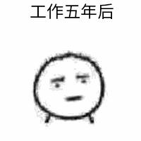 过年聚会喝多,过年聚会永远不买单