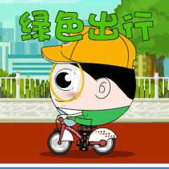 【交通看点】三所小学迎来“绿色出行”好声音