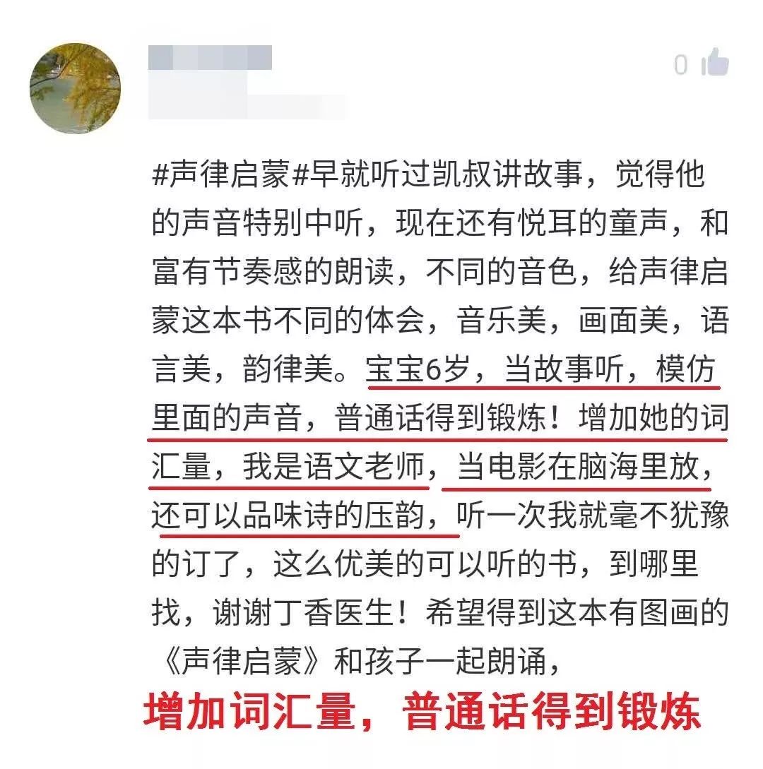 真正有效的早教必须做好这1件事,早教告别礼仪课程