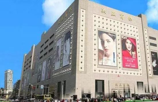 吉林市春节期间营业时间通告,吉林市各大商场最新营业时间