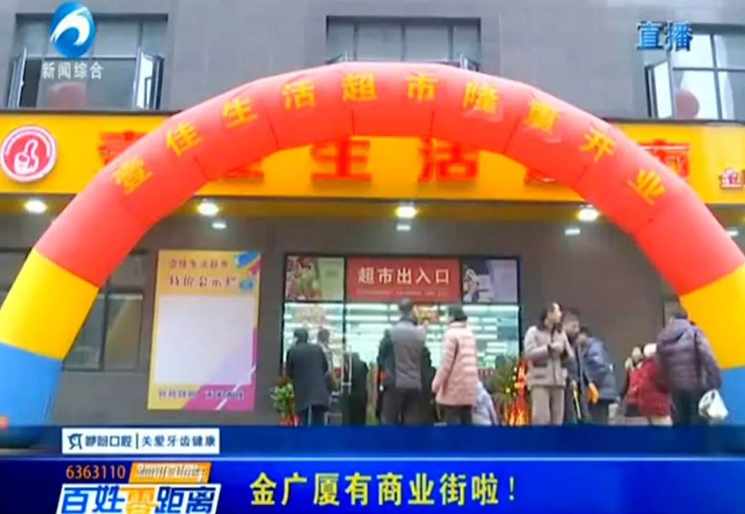 招商新春视频,招商引资新气象