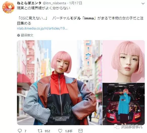 粉红波波头模特,高颜值圆脸中国女性模特