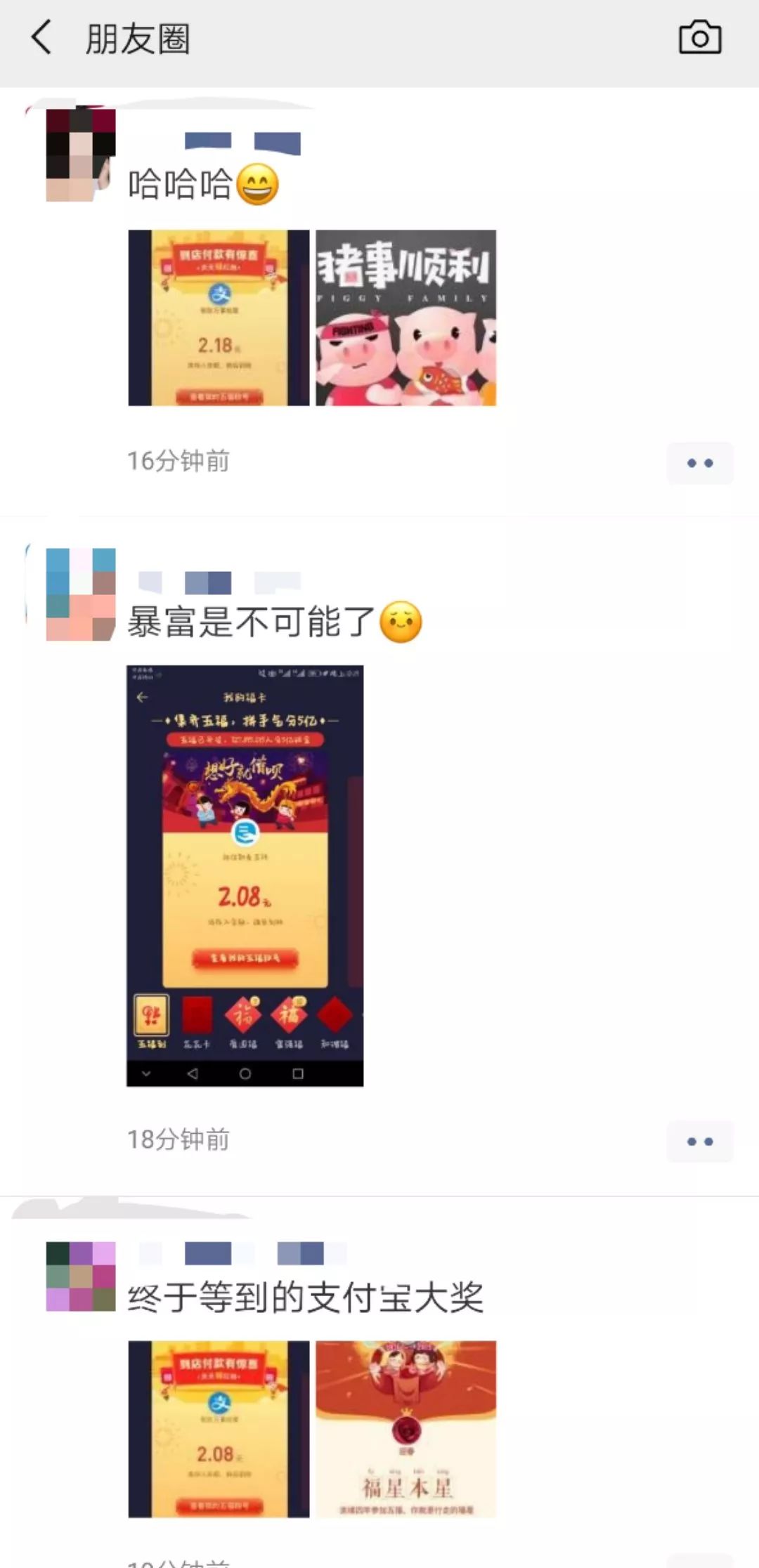 花花卡中奖后怎么用,如何提高花花卡中奖率