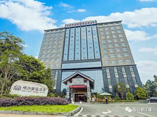 都江堰景区好的酒店推荐最新版,到都江堰景区去哪个酒店