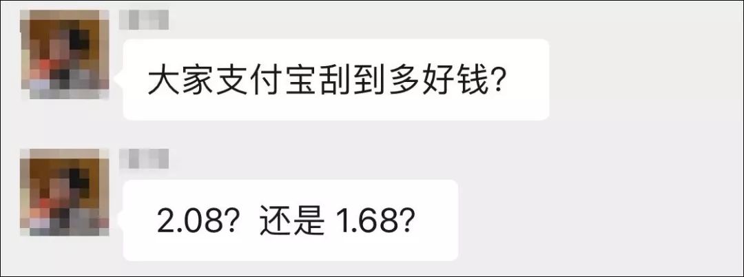 支付宝花花卡怎么看有没有中奖,支付宝花花卡怎么查中奖没有