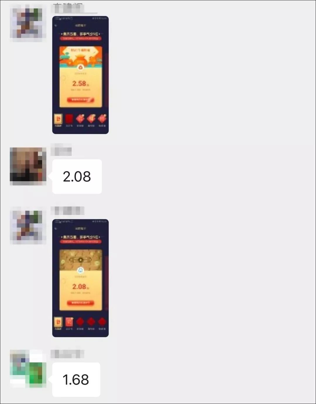 支付宝花花卡怎么看有没有中奖,支付宝花花卡怎么查中奖没有