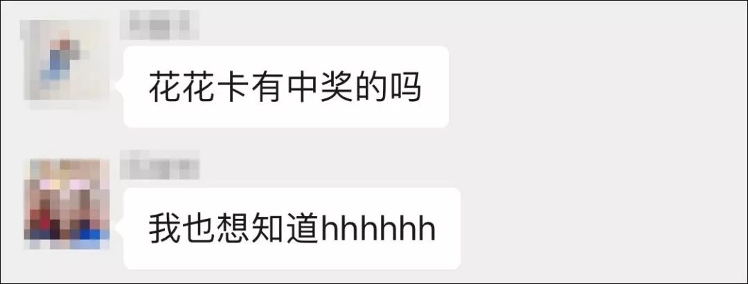 支付宝花花卡怎么看有没有中奖,支付宝花花卡怎么查中奖没有