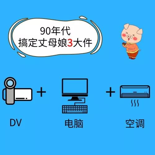 女婿搞定岳父母电视剧,女婿搞定老丈人的话