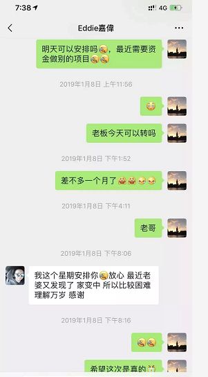 斗鱼抽奖涉赌来龙去脉,斗鱼假土豪案例