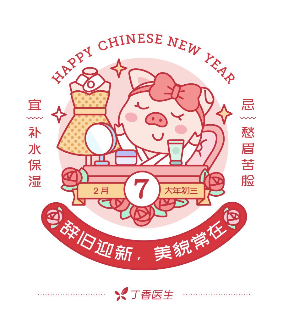 面膜护肤小知识,面膜每天不用一块钱