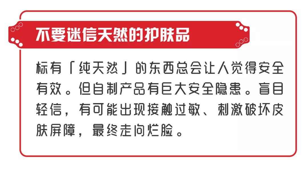 面膜护肤小知识,面膜每天不用一块钱