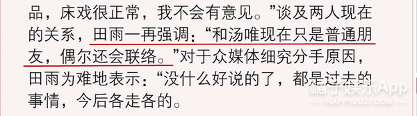 飞驰人生演的是现实中的谁,飞驰人生中男配角的照片